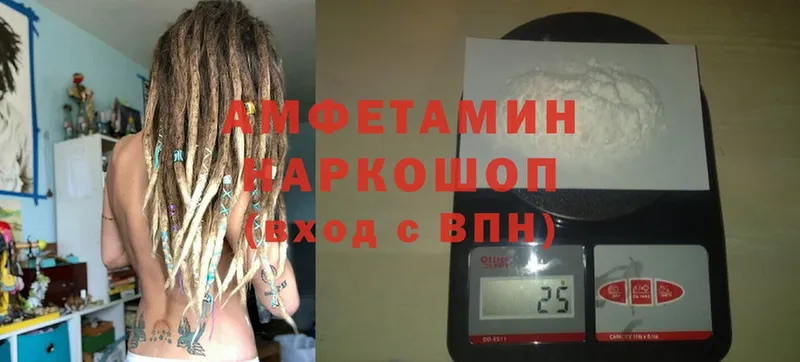 как найти закладки  Новомичуринск  Amphetamine 97% 